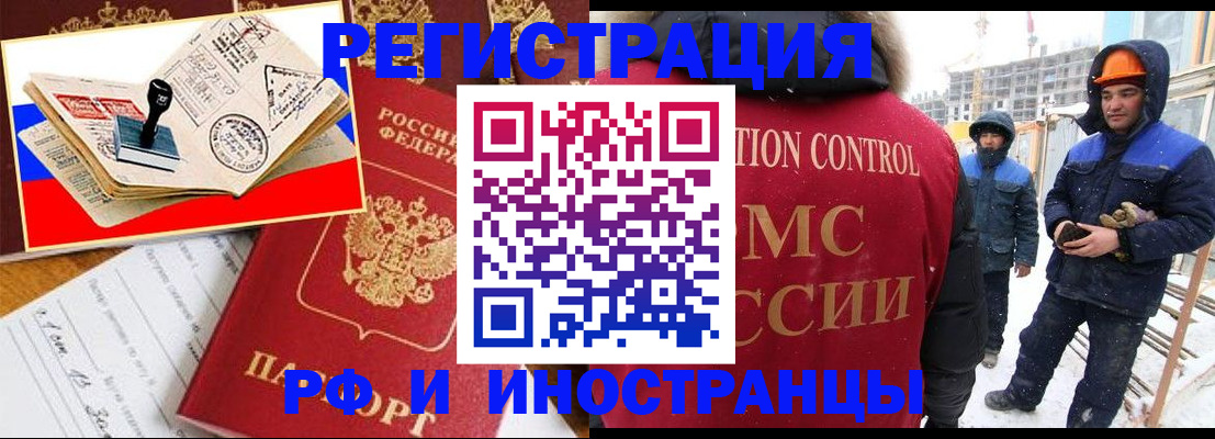 прописка поиск в Зеленоградске